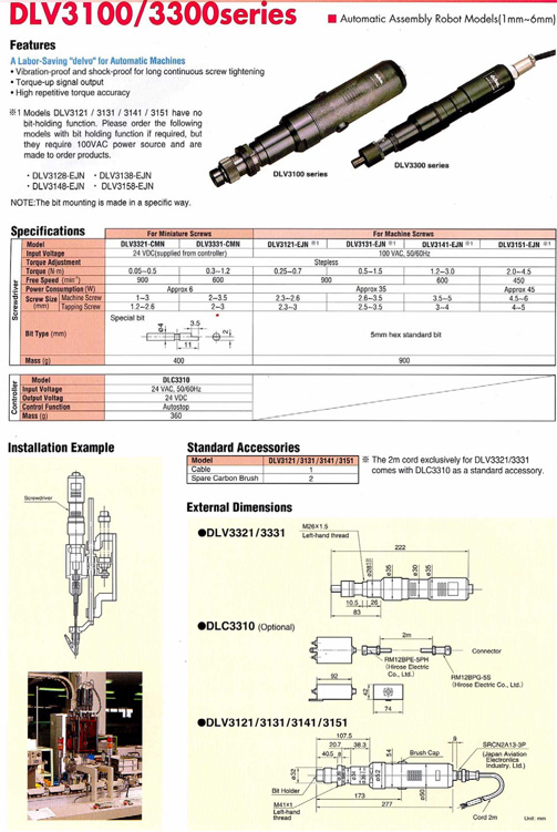 Electrical screwdrivers,Electric Screwdriver,Electrical screwdrivers chennai,Electric screwdriver chennai